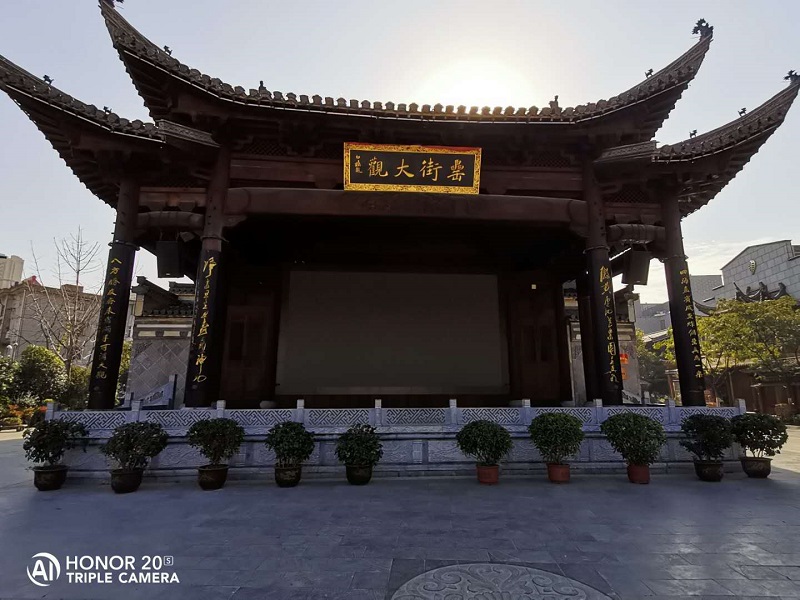 裝飾類項(xiàng)目：合肥罍街改造項(xiàng)目